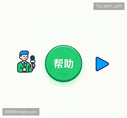 疑问解答栏